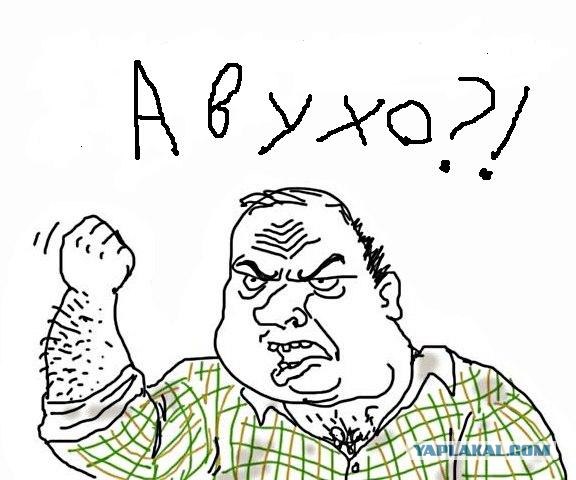 В перед, только в перед!