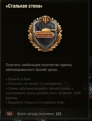 Wargaming 18