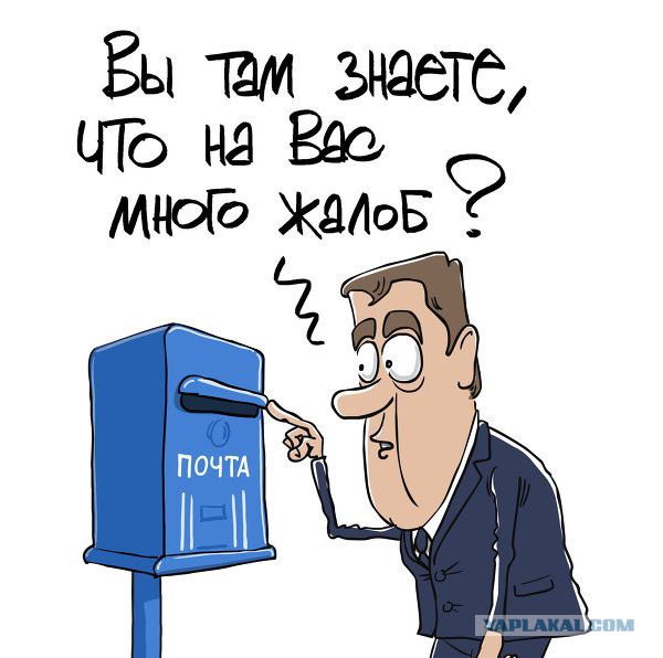 Новая форма Почты России