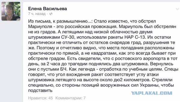 Перемирие кончилось, едва начавшись.