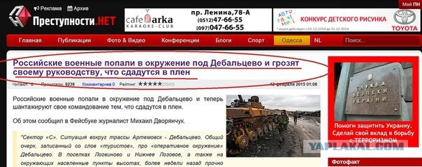 Перемирие кончилось, едва начавшись., часть 3