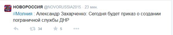 Перемирие кончилось, едва начавшись., часть 3