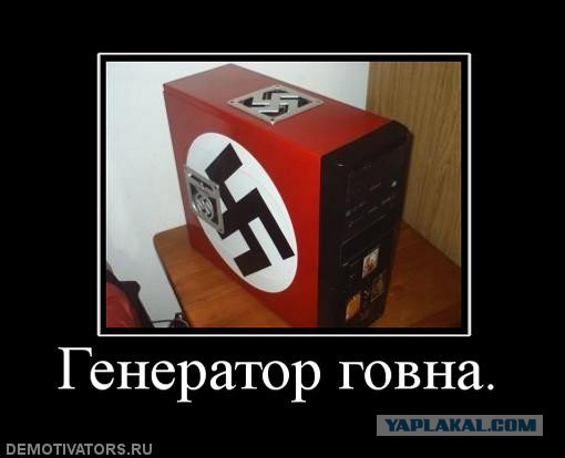 Запах смерти над Украиной