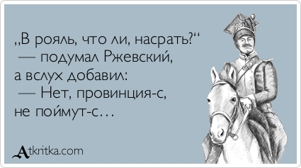 Четыре мифа о том, как живётся в столице