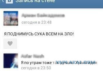 Приколы из соцсетей