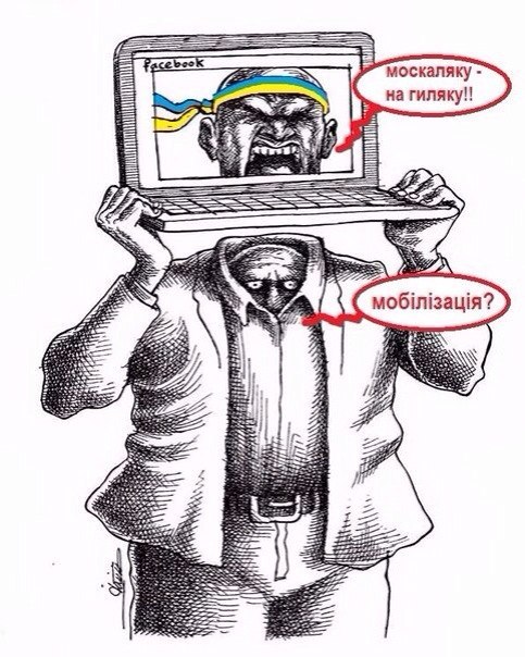 Невеселые картинки