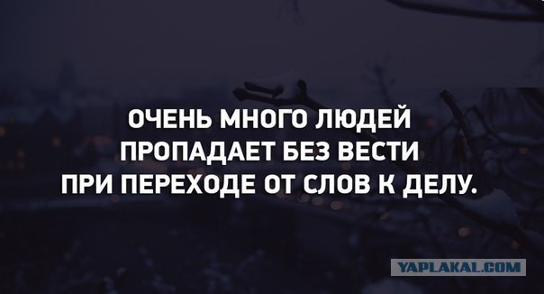 Как выйти замуж с помощью ЯПа!