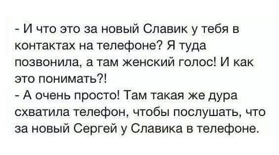Смешные комментарии из социальных сетей