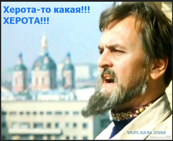Почему утонул Сочи