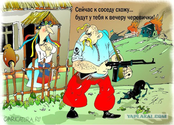 Украина придумала "гениальный" способ