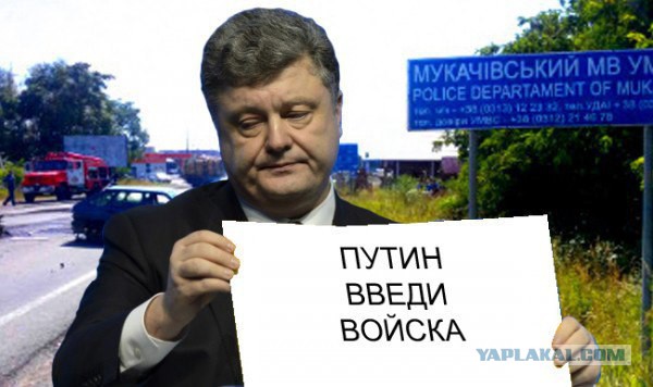 Правому сектору отдан приказ покинуть Донбас