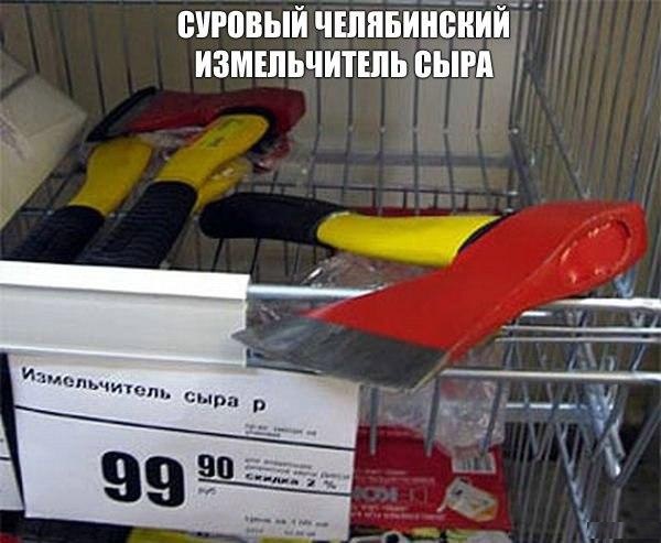Смешные картинки №...дцать