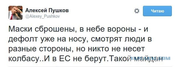 Ответ на очередной стих Дмитрук