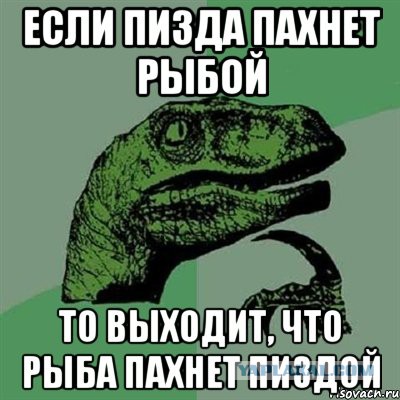 Такие дела