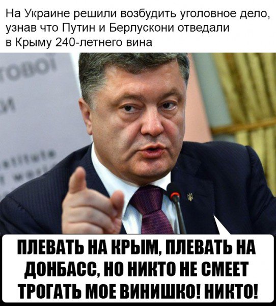 10 политических картинок