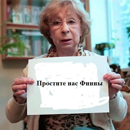 Как Советский Союз усмирил финскую гордыню