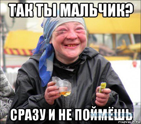 Девочки, налетай - не занятой