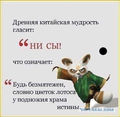 Я скоро сяду