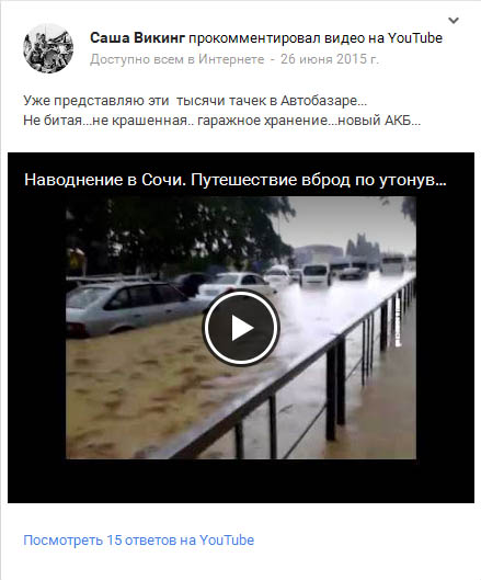 Дочь офицера: реинкарнация