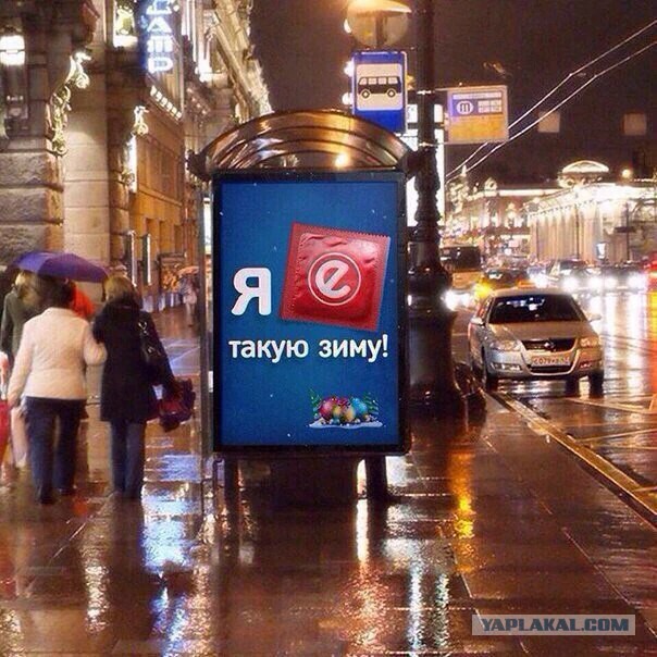 Соцсети как они есть