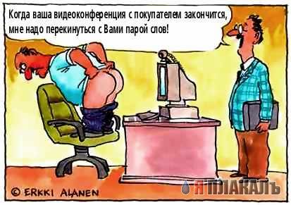 КАРИКАТУРЫ. Прикольные карикатуры