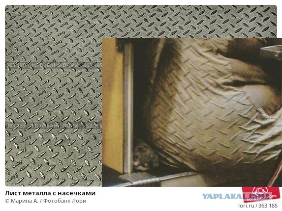 Железнодорожного юмора пост