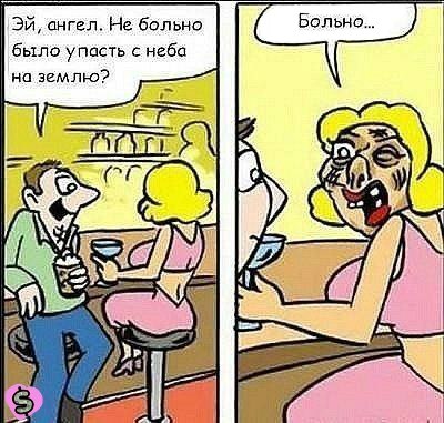 Подборка забавных картинок