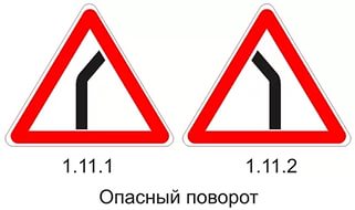 Кто должен уступить дорогу и почему?