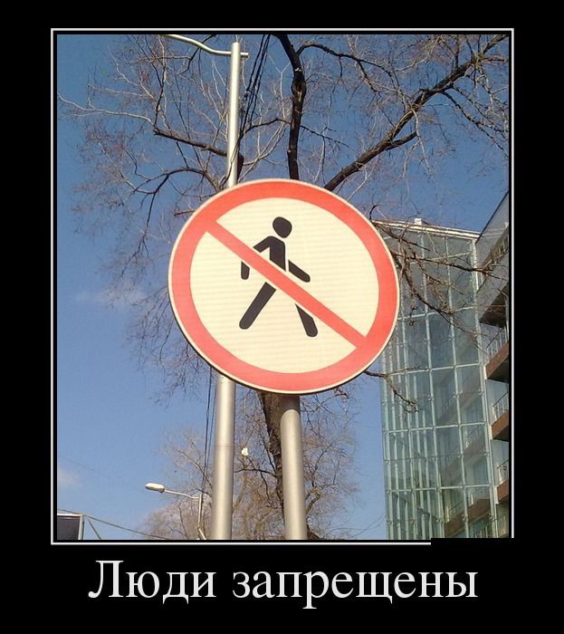 Весёлые картинки в чёрной рамке