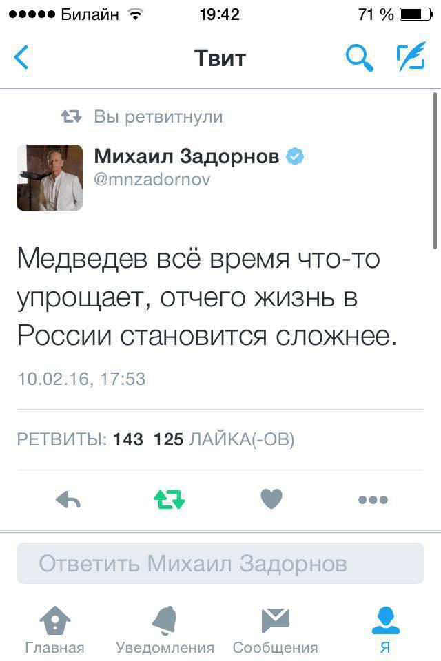 Картинки из ваших этих итернетов...