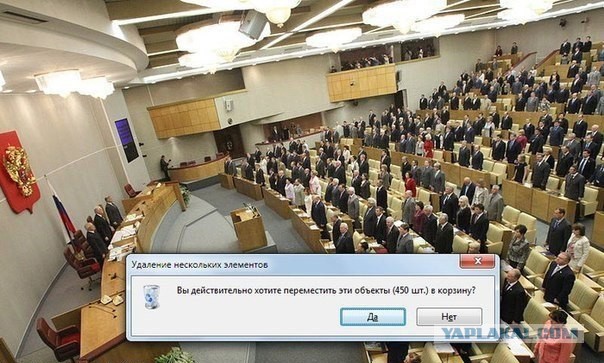 Как принимают законы в РФ