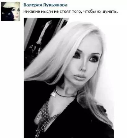 Дана Борисова и автомобиль)