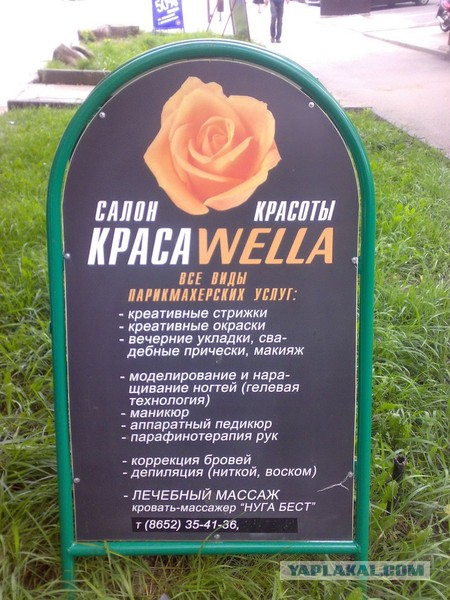 Боги маркетинга