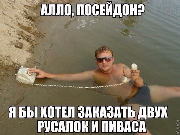 Подборка веселых картинок на выходные