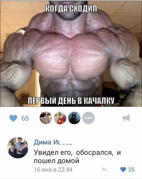 Ужасы и приколы из соцсетей 18+