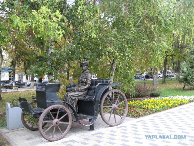 Сядь со мною рядом!