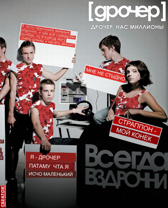 Фотожаба: выход нового тарифа "Геймер" от МТС