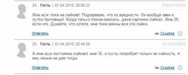 Ужасы и приколы из соцсетей 18+