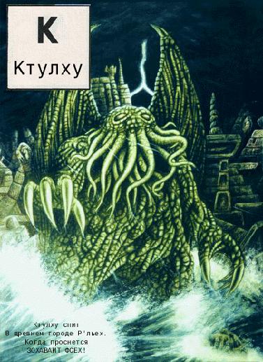 Фотожаба: Звериная азбука
