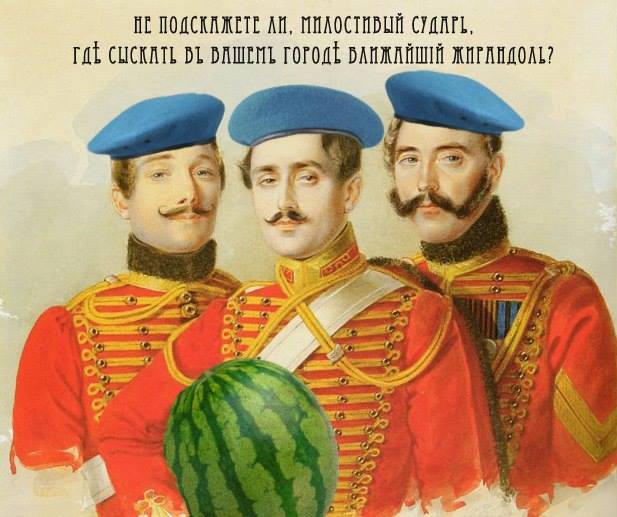 За ВДВ!