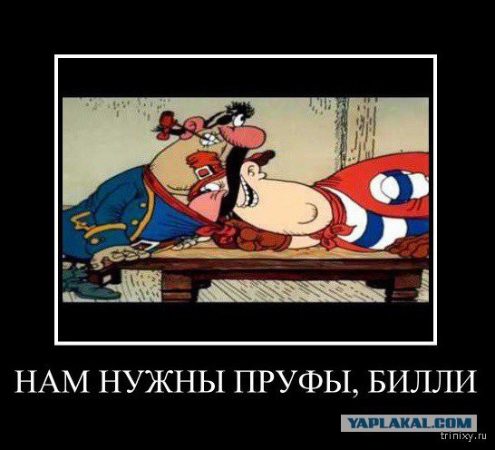 Край дебилизма