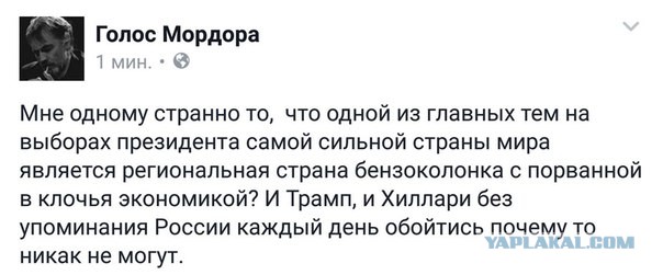 Клинтон назвала Владимира Путина крестным отцом мирового национализма