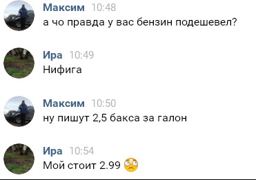 Из-за дешёвого бензина в США упали продажи экономичных автомобилей
