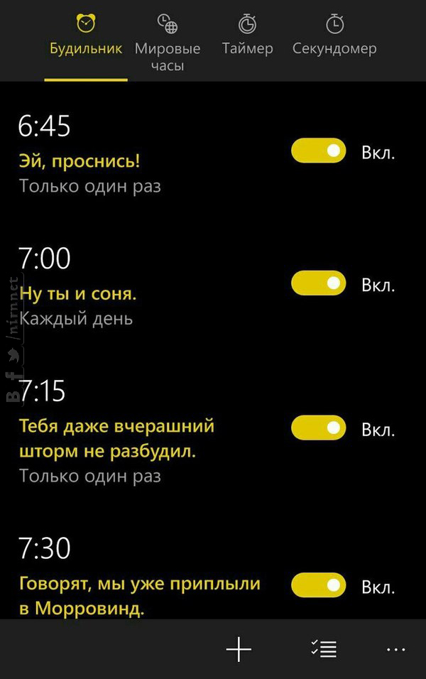 Понедельничные маразмы