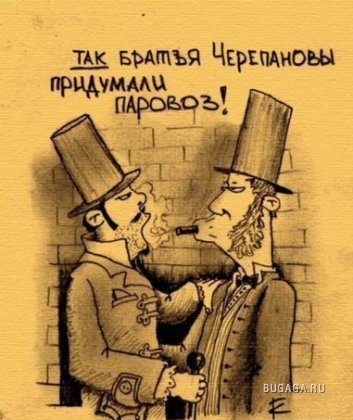 Сборище абсурда