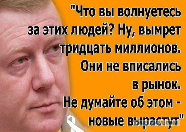 В офис «Роснано» пришли с обысками