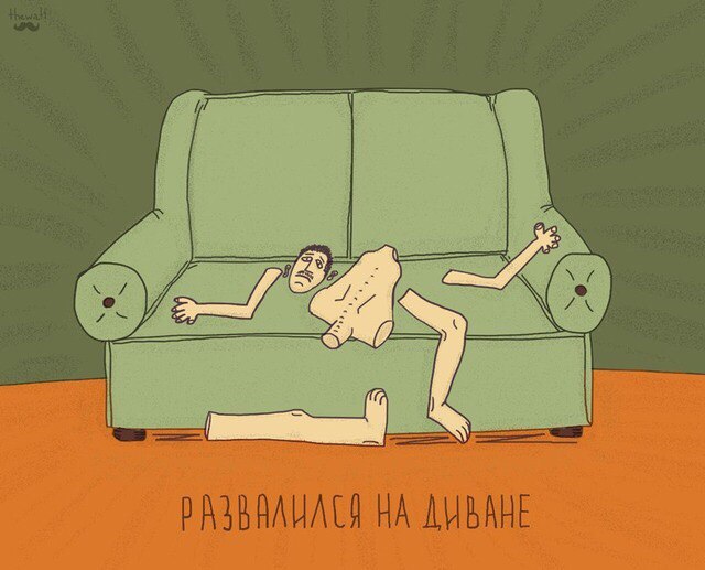 Выражения, которые восприняты буквально.