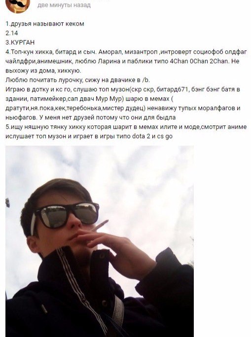 Ужасы и приколы из соцсетей 18+