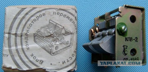 Как бы ретро радио