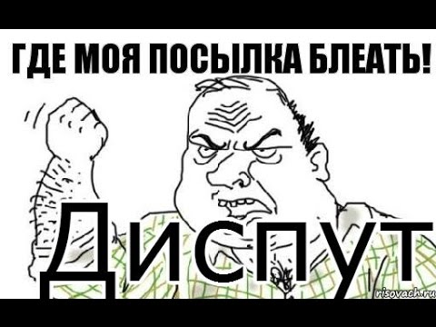 Россиянам перекрывают AliExpress